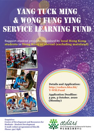 Deadline of Yang Tuck Ming & Wong Fung Ying Service Learning Fund (5 October 2020)